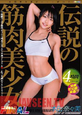 PMP-218 Studio Mirukipurin The Generous Nanami Honda 2 The Legendary Beautiful Muscular Girl Final