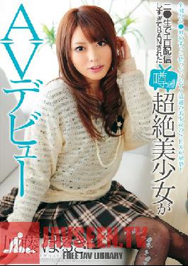 VAL-025 Studio Glay'z Ultra Beautiful Young Girl Banned For Transmitting Too Much Erotica As A Second Gr*der Makes Her AV Debut, Haruki Kato .