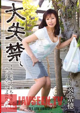 VEC-162 Studio VENUS Massive Squirting. This Dirty Wife Acts Like a Prude, Until She Has Shameful, Sopping Wet Sex - Shiho Aoi
