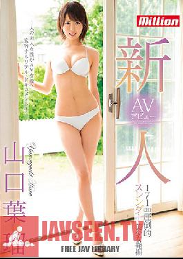 MKMP-304 Studio K M Produce - A Fresh Face The Discovery Of A 171cm Tall And Overwhelmingly Slender Beautiful Girl Her Adult Video Debut Haru Yamaguchi