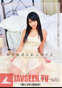 ONEZ-038 Studio Prestige Pure, Innocent Beautiful Girls: Goddess File 01 - Ruka Kanae