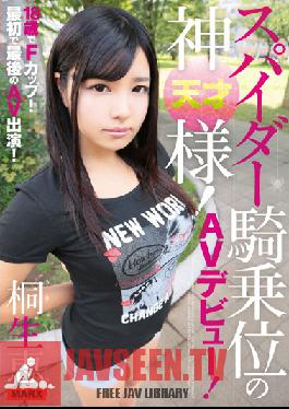 MRXD-075 Studio MARX An 18 Year Old With F Cup Titties! Her First And Last Porno Debut! A Spider Cowgirl Goddess! Her AV Debut! Megumi Kiryu