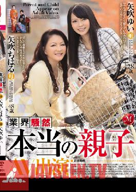 JUX-562 Studio MADONNA The Industry Is In Uproar! The Porn Debut Of A Real Mother & Daughter! Chiharu Yabuki Yui Yabuki