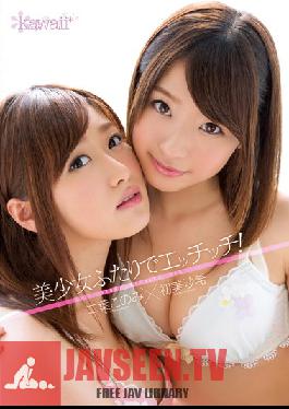 KAWD-532 Studio kawaii Sex with Two Beautiful Girls! Konomi Futaba Saki Hatsumi