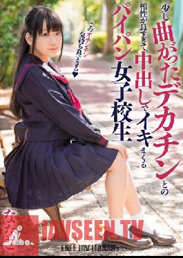 MUKD-375 Studio Muku The Schoolgirl With Shaved Pussy Has Great Chemistry With Big Warped Cock And Keeps Cumming With Creampie: Nanako