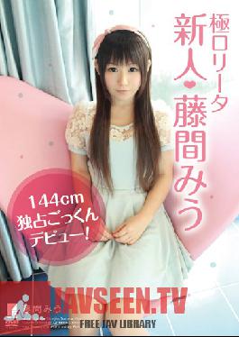 STAR-3115 Studio First Star Ultra Lolicon Fresh Face. Mio Fujima . 144cm Tall Exclusive Cum Swallowing Debut.