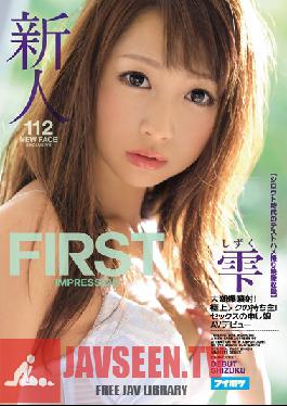 IPZ-898 Studio Idea Pocket Fresh Face FIRST IMPRESSION 112 A Massive Squirting Explosion! Ultra Exquisite Technique! God's Gift To Sex Is Making Her AV Debut [Including Test POV Footage From Her Amateur Days] Shizuku