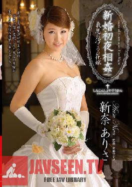 VENU-377 Studio VENUS Wedding Night Fakecest - Bridesmaid Dirtied by Son-in-Law - Arisa Nina