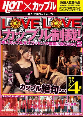 HNU-026 Studio Hot Entertainment LoveLove Sanctions Couple! Horikome To Amateur Couple Swapping Coffee! Two