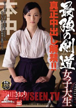 HND-157 Studio Hon Naka Strongest Kendo College Girl's Genuine Creampie Compliance! Saori Maeda