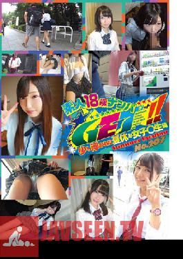 DSS-207 Studio Momotaro video publishing - Amateur 18 year old pick-up GET! ! No.207 Summer vacation girl