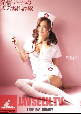 HHK-069 Studio Hyakka Bijin Horny Nurse Clinic Manaka Katzuki