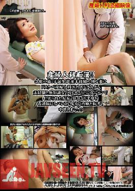 UMD-518 Studio Leo Department Of Obstetrics And Gynecology Molester! !Desire Of The First Child Tsu Birth!That Birth Inexperienced Young Uncle Of Dirty Little Gynecologist To His Wife, Refers To The Inexperienced And No Knowledge, Until Pies In The Name Of Treatment The Lower Body Nice Reaction Which Is Partitioned By A Curtain So As Not To Barre To Nurse Tsu! !