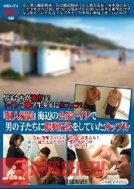 TSP-359 Studio Tokyo Special The Boys are in Trouble! Blowjobs from Classmates in the Bathroom! Private Video of Girls Doing Obscene Things with the Boys in a Public Bathroom at the Beach