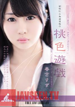 SHKD-781 Studio Attackers Deputy Home Room Teacher Honoka Takanashi's Pink Hot Plays - Suzu Harumiya