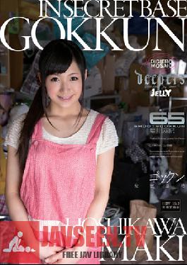 DJE-040 Studio Waap Entertainment Swallower's Secret Base Maki Hoshikawa