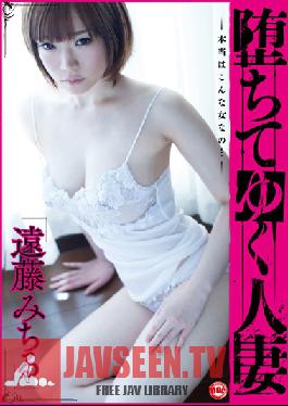 CRS-059 Studio Prestige Downfall of a Married Woman I'm Really a Woman Like That ... Michiru Endo