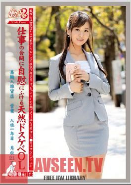 JBS-004 Studio Prestige Working Woman 3 Vol.04 Yukino Kawai