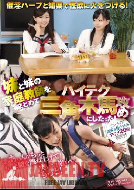 SVDVD-322 Studio Sadistic Village Sis And Sis Get Tricked By Their Private Tutor Into A High-tech Triangular Wooden Horse Mass Attack !