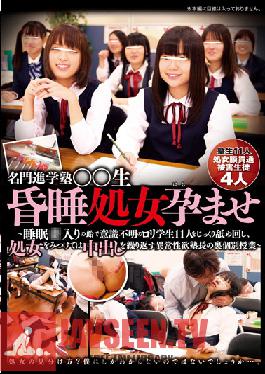 DVDES-495 Studio Deep's - Distinguished Cram School Teacher Getting Comatose Virgins Pregnant--11 Lolita Students Who Pass Out After Eating Candy Laced With g Pills Get Licked All Over Slowly. In This Seedy Individual Study Class The Principal's Insane Libid