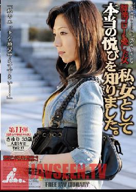 TMG-17 Studio Koyacho Woman I Loved Goro Pond, Was A Real Pleasure To Know As A Woman.The Series Of 11 Bullets Beautiful Mature Woman