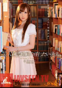 IPZ-382 Studio Idea Pocket Beautiful Librarian Wants to Erase Her Past Kaede Fuyutsuki