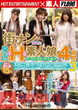 SHE-160 Studio Hot Entertainment Familiar And H Amateur Has Been Town Nan Daughter Best Selection 4 Hours 3