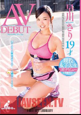 LOVE-145 Studio First Star JAV DEBUT Sari Hayakawa, 19