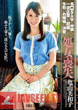 ZEX-283 Studio Peters MAX This Pure, Sweet Rich Girl Went To All The Best Schools, And To Work For A Top Company, And Now She's Made Up Her Mind To Lose Her Virginity At Last Miwako Kameyama