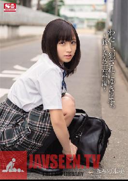 SNIS-194 Studio S1 NO.1 Style I Came To Get loved. - Broke Schoolgirl Edition - Ayumi Kimino