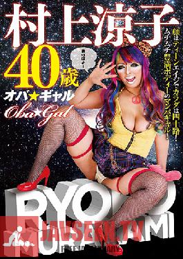 NEO-220 Studio Radix Over Gal Ryoko Murakami 40 Year Old Perverted Mature Ladies Making Dicks Rock Hard! The Epitome of Vulgarity!