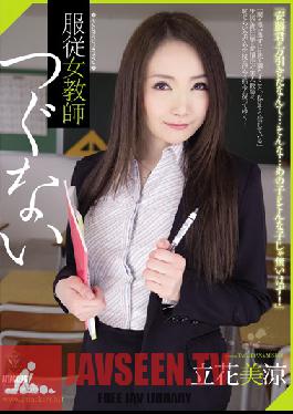 RBD-708 Studio Attackers Uniform Female Teacher Making Amends Misuzu Tachibana