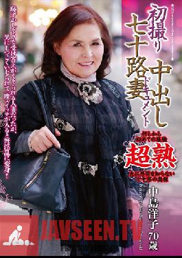 OYAJ-084 Studio Seishunsha Document Yoko Nakajima Pies First Take Nanasoji Wife