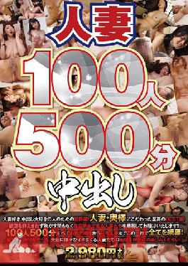 MARI-110 Studio Maria 100 Married Women, 500 Minutes of Creampie