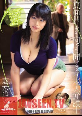 SNIS-202 Studio S1 NO.1 Style Old Person's Care Giver is So Straight She Will Ask Anything. Hana Haruna