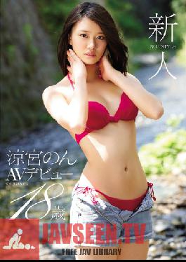 SNIS-529 Studio S1 NO.1 Style Fresh Face NO.1 STYLE Non Suzumiya's Porn Debut