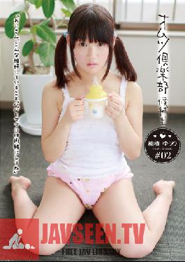 STAR-3099 Studio First Star # 02 Yuri Hozumi Cadet Club Diapers
