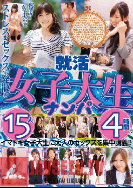 HNK-020 Studio Hot Entertainment 15 People Four Hours Job Hunting College Student Nampa
