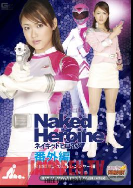 TKSM-01 Studio Giga Jewel Sentai Ranger Hen Treasure Bangaihen Naked Heroine
