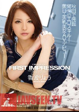 IPZ-520 Studio Idea Pocket FIRST IMPRESSION 83 Discovered In Akita. She Has Incredible Sex Skills! The Beautiful Girl With Fair Skin And Beautiful Tits Makes Her Porn Debut. Ryo Kanami