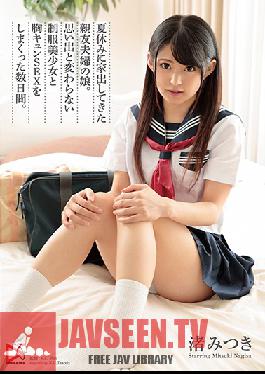 HOMA-075 Studio h.m.p DORAMA - The Daughter Of Our Best Friends Ran Away From Home During Summer Vacation. For A Few Days, I Had Heart-Stopping Sex With A Beautiful Young Girl In Uniform And Made Some Lovely Memories. Mitsuki Nagisa