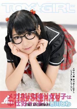 TGAV-058 Studio Prestige Girl In Glasses Loves To Service Cock Towa Ichikawa
