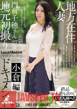 JUX-723 Studio MADONNA POV Fuck Documentary with Local Married Women - Kokura Edition, Chiho Kadokura