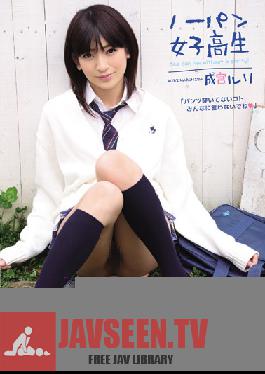 PJD-077 Studio PREMIUM Panty-Less Schoolgirl Ruri Narumiya