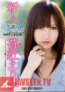 MXGS-630 Studio MAXING Ichigobeni Rookie Erika - Real Figure!?Marshmallow Breasts Cosplayers Mystery, AV Debut!~