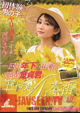 STARS-159 Studio SOD Create - Go Easy On Him! It's His First Time! - 4 Pure-Hearted Cherry Boys From The Countryside Have Their First Experiences - A Journey To Find Countryside Virgins - Sho Nishino