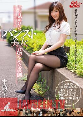 JUFD-409 Studio Fitch The Charming Secret Face Of Beautiful Women In Pantyhose On The Street, Sumire Kijima