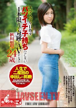 VRTM-124 Studio V&R PRODUCE A Young Divorcee, Wife And Mother Who Wants To Get Into College Makes A Once-Only, Miraculous Porn Debut! Yuri Akikawa 24 Years Old