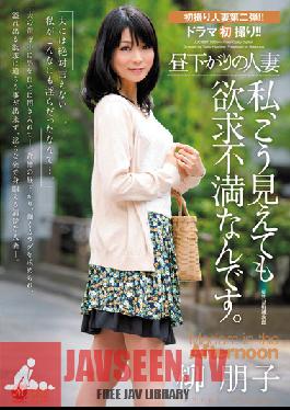 JUC-887 Studio MADONNA Early Afternoons With Frustrated Married Women. Tomoko Yanagi
