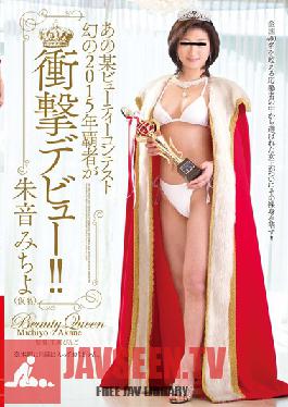 VEO-016 Studio VENUS A Certain Beauty Contestant: The Mysterious 2015 Champion Makes a Shocking Debut!